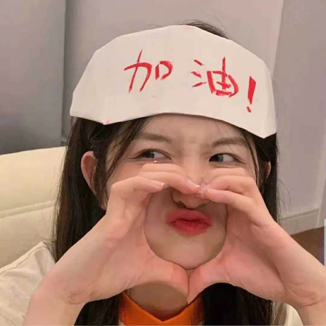 不要回头 海报